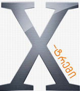 0x01 graphic